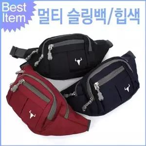 [하프클럽/]캐주얼 웨이스트백 여성 힙색 등산 가벼운 슬링백