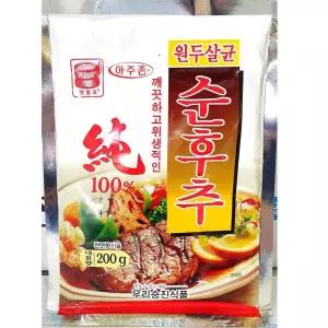 흑후추 가루 맷돌 승진 200g 5개/순후추 파우치 식당 식당용 후추분 페퍼 파우더 후추 대용량 업소용