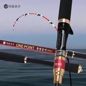 B178H 한치 한치낚시대 문어 루어대 바다루어낚싯대 갑