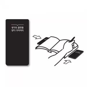(양지) 2026년 양지 다이어리 패드 / 70x140mm 개(1개입)