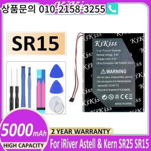 Iriver Astell  Kern SR25 PL685065 5000mAh 휴대용 음악 플레이어  안전함