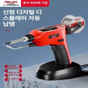 레이져용접기 2세대 금속 산업용 인두기 휴대용