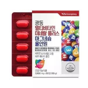 [광동] 광동 멀티비타민미네랄 플러스 마그네슘 올인원 1000mg x 90정