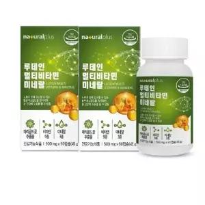 네츄럴메이드 울트라 파워 아이 루테인 500mgx90캡슐1+1총180캡슐 마리골드 비타민9종 미네랄3종