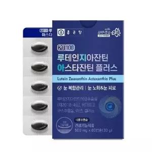 [종근당] 종근당 루테인지아잔틴 아스타잔틴 플러스 500mg x 60캡슐 x 1 눈건강 올인원케어 비건초임계