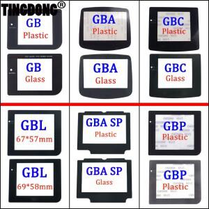 [호환품] 호환 컬러 렌즈용 플라스틱 유리 렌즈 접착 부품 보호대 포함 GB SP GBL 스크린