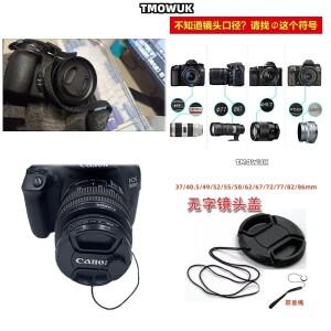 캐논 호환 EOS R6 R50 70D 80D 600D M6 Mark II Rebel T5i 550D 카메라 렌즈 캡 보호 커버 센터 핀치 스냅