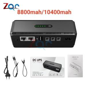 UPS 라우터 무정전 전원 공급 장치 백업 DC 8800mah 10400mah 업그레이드 C타입 인터페이스 5V 9V 12V