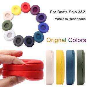 [호환품]Beats Solo 3 2 Wireless 용 듀얼 핫 폼 귀마개 이어 버드 커버 패드 쿠션 교체