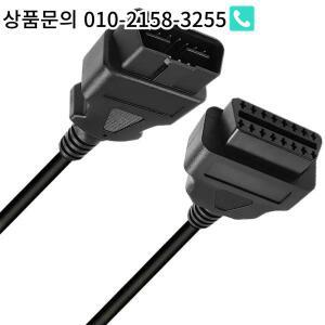 1.5M  16 핀 남성 obd 2 ii 자동 진단 연장 케이블 커넥터