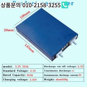 1-30PCS  3.2V LiFePO4 충전식 배터리 5C 고출력 DIY 12v 전기차 보트 오토바이 삼륜차 태양광 조명