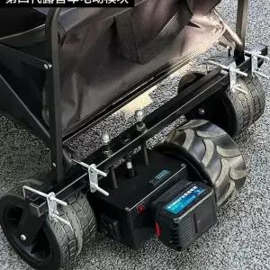 구르마 전동 캠핑용 모터 웨건 수레 모듈 부착형 낚시