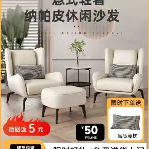 쇼파 1인용 수유의자 거실 편안한 독서의자 가죽쇼파