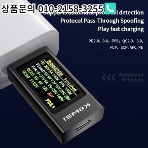 DC 4-30V 0-12A 전압 감지 미터 IPS 디지털 디스플레이 Ammeter 빠른 트리거 용량 테스터