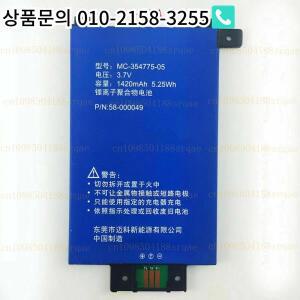 아마존 킨들 MC-354775-05 페이퍼화이트 2세대 6인치 58-000049+ 새 배터리