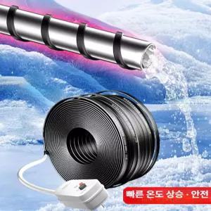 riva 동파방지열선 히팅케이블 동파방지선 열선 방지