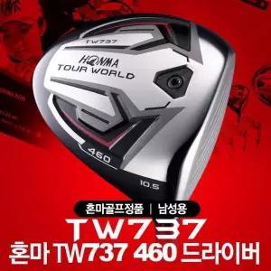 [하프클럽/골프] 투어월드 TW747 460 남성용 드라이버 10.5도 샤프트 선택 가능