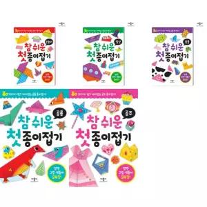 [애플비북스] 참 쉬운 첫 종이접기 세트 (전5종) 공룡+손놀이+탈것+동물+공주