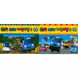 [키즈아이콘] 꼬마버스 타요 New 가방퍼즐 1 + 2 세트 (전10종)