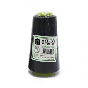bns 이불실-검정색 바느질실 손바느질 재봉실 굵은실