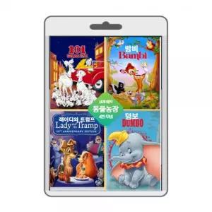 (포켓USB 무비) 애니메이션 디즈니 동물농장 4무비 레이디와 트럼프 덤