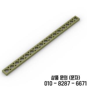 MOC 벽돌 4168 가정 과학 기술 교육 빌딩  부품 레일 울타리 난간 작은 입자 2 개/몫