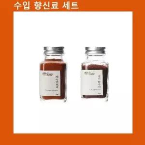 (수입향신료 모음)케이엔페퍼+칠리파우더 (WFKEEDC)