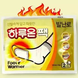 집회발핫팩 2개입x1개 국산핫팩 발난로 붙이는핫팩 파스형핫팩 접