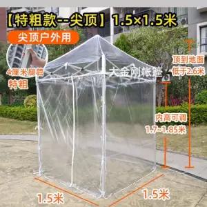 임시 대기실 접이식 농막 방수 캐노피 천막 방역 격리