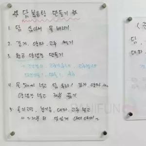 마그넷 아크릴보드 30x40 투명칠판 투명 냉장고 마카 메모 화이트 사무실 자석 게시