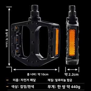 호환 로드 바이크  싱글 스피드 자전거  통근용 페달  피닉스 일반 풋 볼 베어링