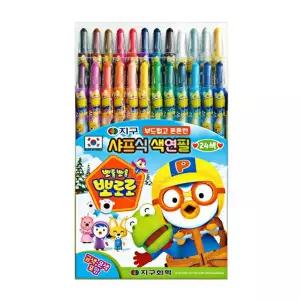 샤프식 색연필 24 지구화학 식색연필 식색연필 지구화학색연필