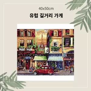 (OH) 명화유화그리기 A-073 유럽길거리가게 중형 40x50DIY그리기 집콕 콕취미 그리기 생활 킬링타임