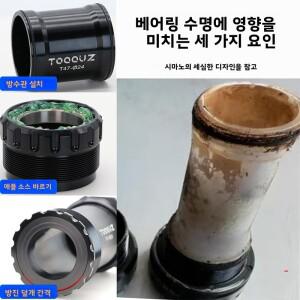 호환 세라믹 중공 일체형 테이퍼드 로드 바이크 바텀 브라켓 24mm 직경 나사형 스핀들 DUB 표준 자전거 부