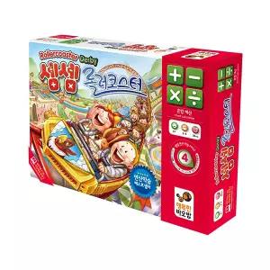 (정품) 셈셈 롤러코스터 보드게임 초등 숫학 교구 혼합계산