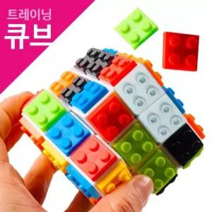 반복훈련 트레이너 DIY 블럭 3x3 큐브/어린이/퍼즐/우주/큐브/블럭/멀티큐브/어린이선물/유아/입체