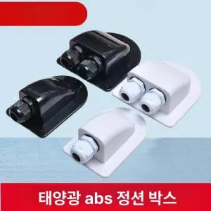 카라반 창문 개조 튜닝 서비스도어 방충망 아크릴 슬라이딩 윈도우 차박 창고문 글램핑 모서리