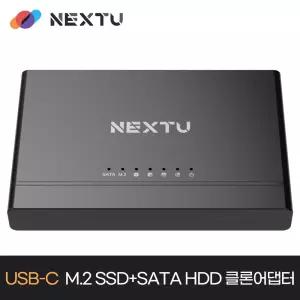 NEXT-M2290G2DC 1:1 M.2(NVMe) SATA HDD 클론 젠더  복제모드, PC모드
