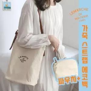 캔버스 에코백 크로스 파우치포함 가죽스트랩 WEDDCB2