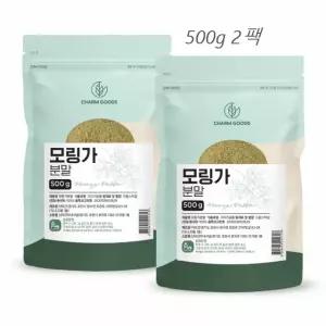모링가 분말 500g 2팩