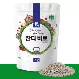 벤티글라스 잔디비료 잔디전용 인산칼슘 잔듸 비료 질소비료 칼슘비료