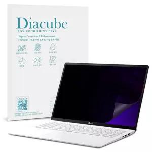 다이아큐브 LG 그램 프로 AI 43.1cm (17Z90U/17ZD90U) 전면점착형 사생활보호 정보보호 보안 액정보호필름
