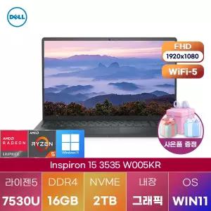 DELL 인스피론 15 3535 W005KR 라이젠5 Radeon Graphics 16GB 2TB WIN 11 HOME 업무용 인강용 대학생 노트