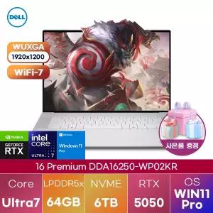 DELL 16 Premium DDA16250-WP02KR U7-255H RTX5050 64GB 6TB WIN 11 PRO 대학생 인강용 그래픽작업용 노트