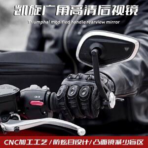 오토바이 핸들 바 백미러 바 엔드 미러 3 스트리트 트리플 S 765 765RS 765R 트라이던트 660 스피드 트리플 1200RS 1200RR