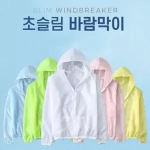 여성경량후드셔츠 바람막이 FL 경량자켓 후드집업 아웃도어 등산