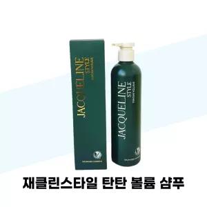재클린스타일 탄탄 볼륨 샴푸 모닝가든 500ml x 2개