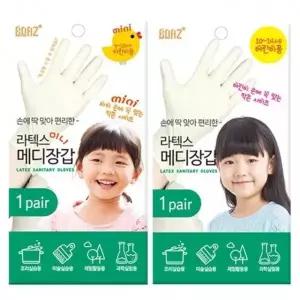 어린이용 라텍스 메디장갑 5P 위생장갑 고무장갑
