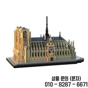 MOC 클래식 도시 건축 1:800 노트르담 드 파리 빌딩  모델 피아자 산 마르코 살루테 교회 벽돌 장난감 아이
