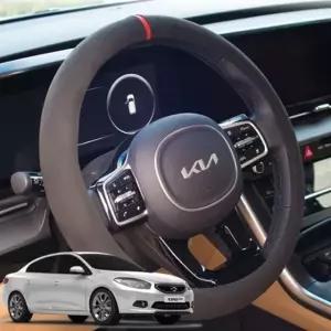 뉴SM3 스웨이드 핸들커버 핸들카바